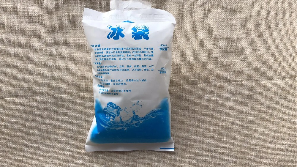 食品保鲜冰袋都有哪些作用,绵阳冰袋批发